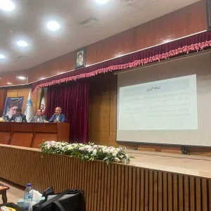 همایش ملی حسابداری هوشمند